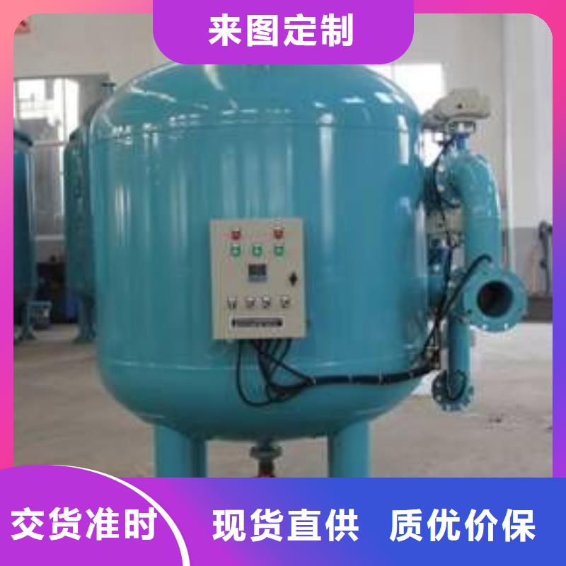 浅层砂过滤器螺旋微泡除污器自主研发