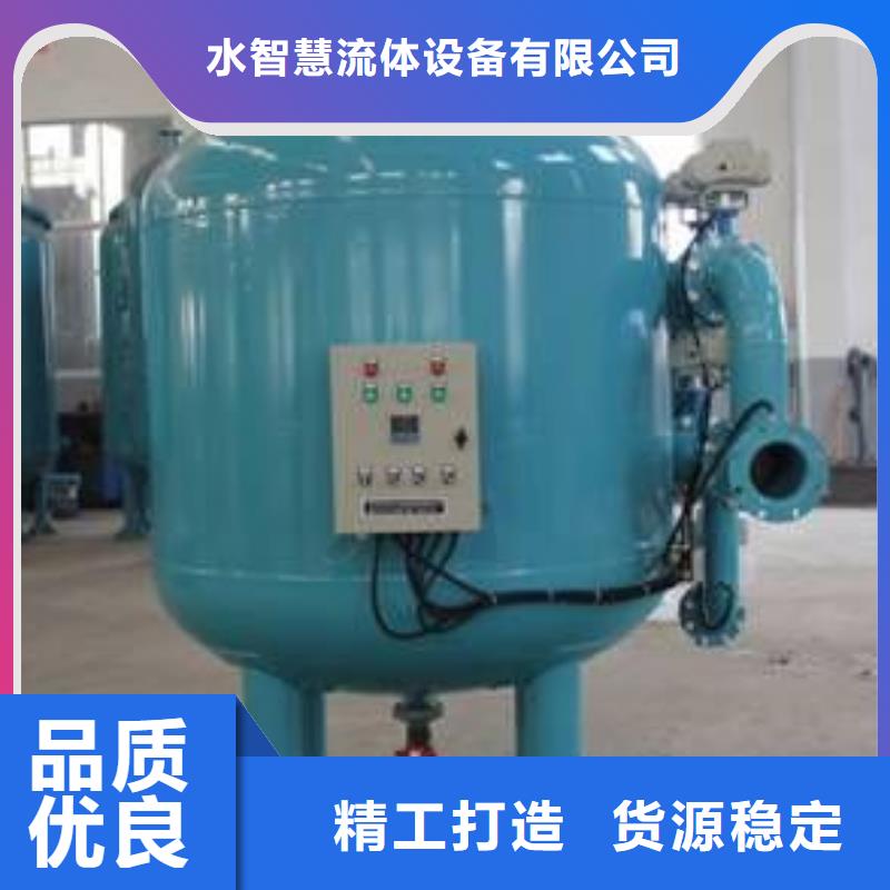 浅层砂过滤器全程综合水处理器服务至上