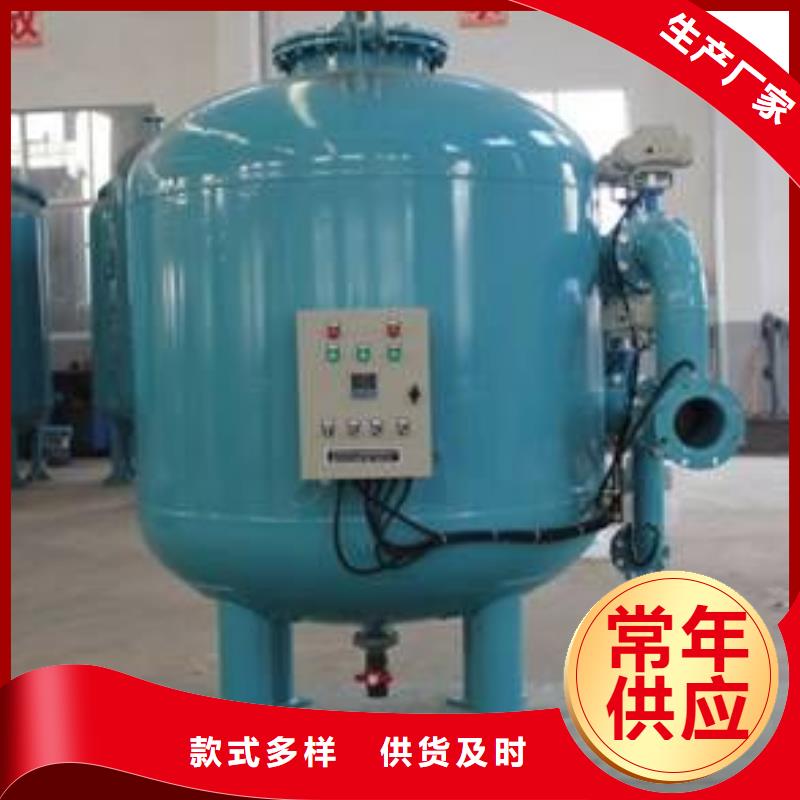 浅层砂过滤器全程综合水处理器服务至上