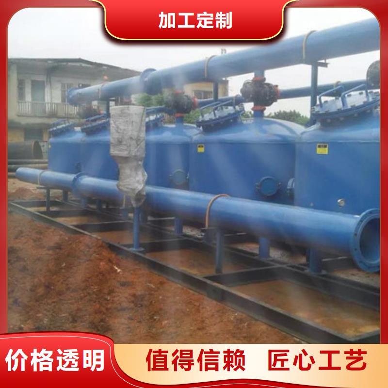 浅层砂过滤器螺旋微泡除污器自主研发