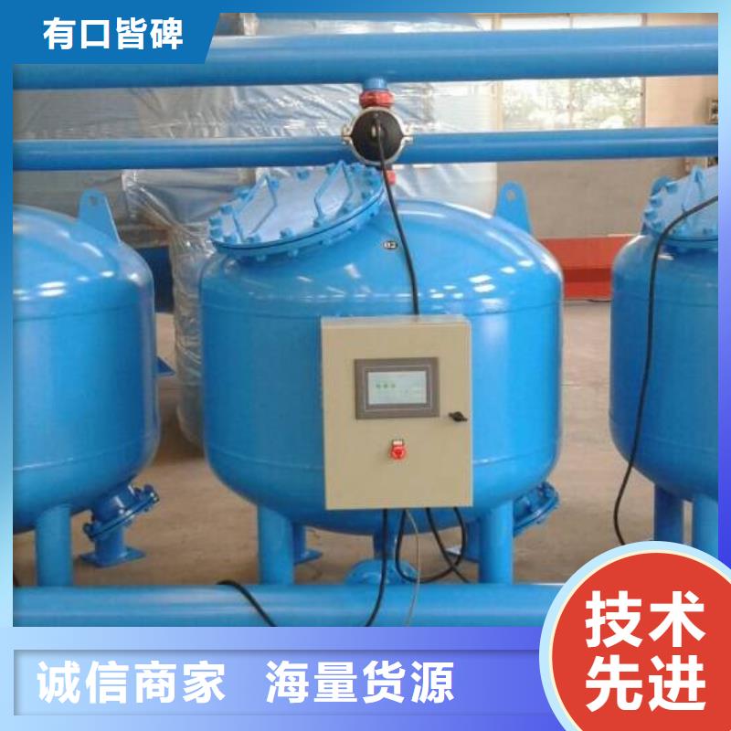 浅层砂过滤器螺旋微泡除污器自主研发