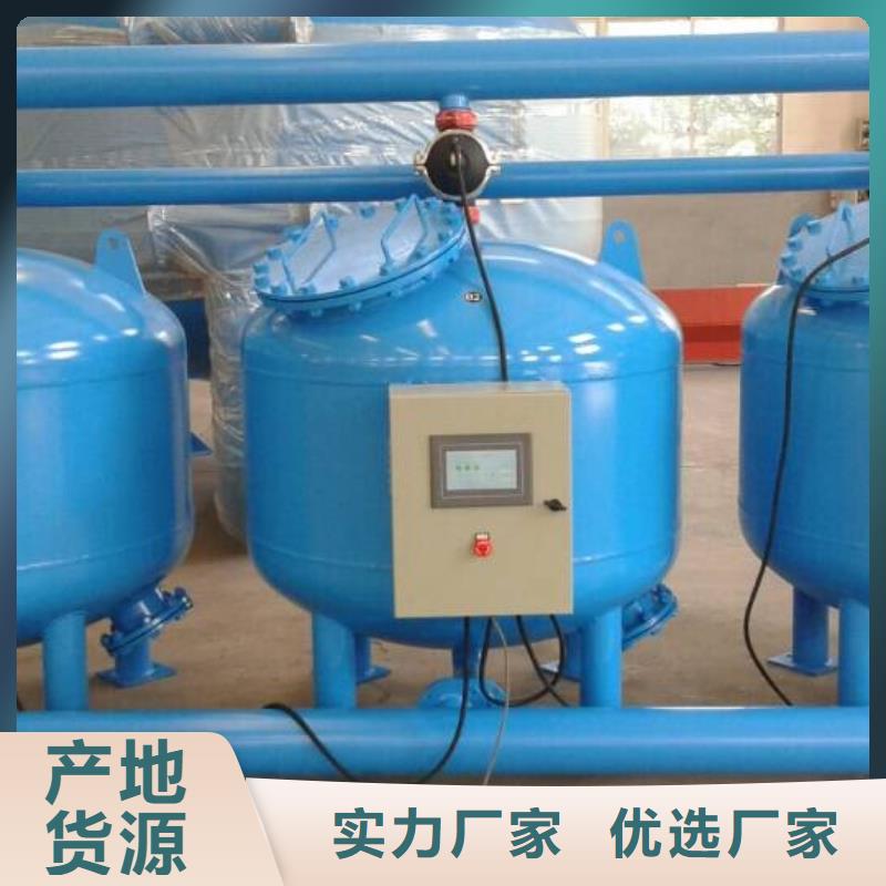 浅层砂过滤器全程综合水处理器服务至上