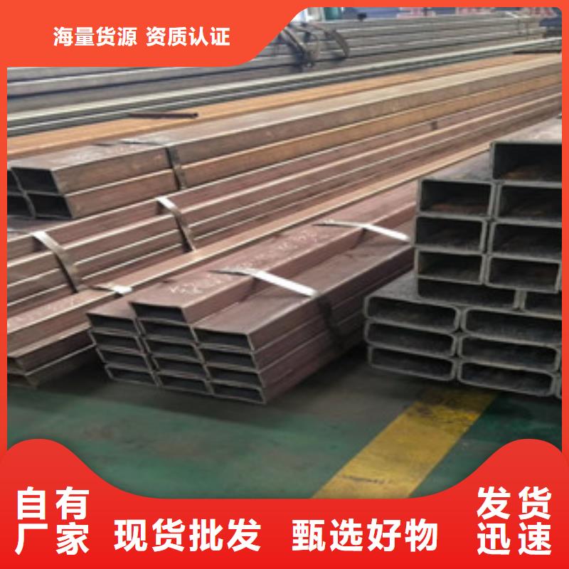 方管精密钢管专心专注专业