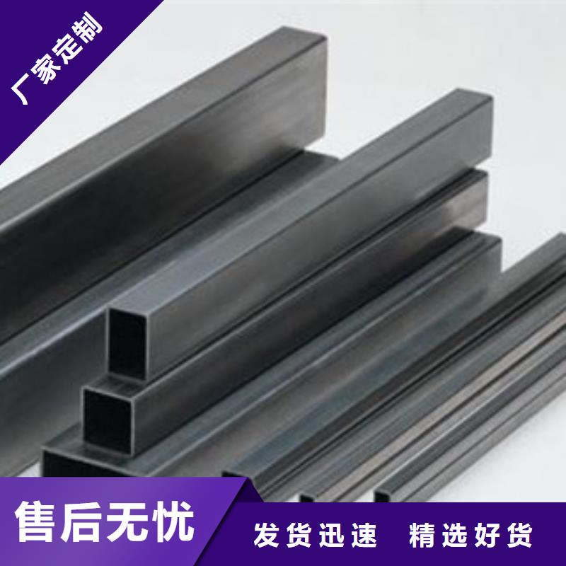 方管-无缝方管拒绝伪劣产品