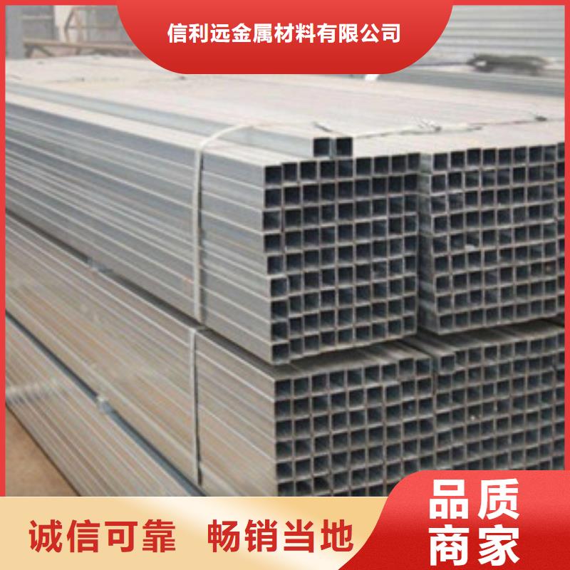镀锌无缝管-视频-镀锌无缝管(信利远)覆盖地域青海省黄南市海北|海南|海东|玉树