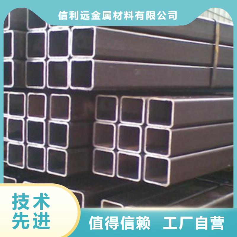 方管精密钢管质量为本
