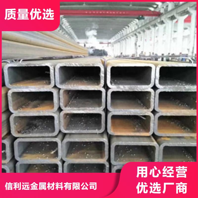 方管【无缝钢管】有实力有经验