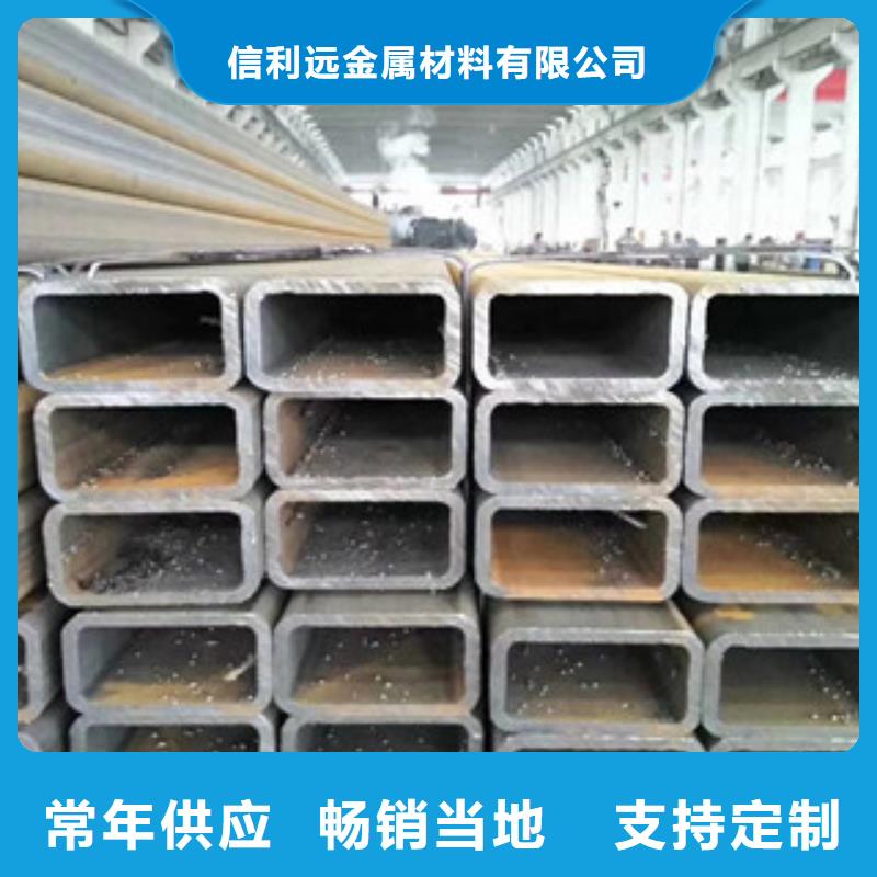 方管无缝钢管订购