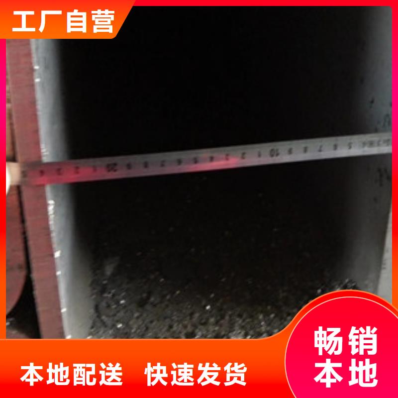 方管无缝钢管订购