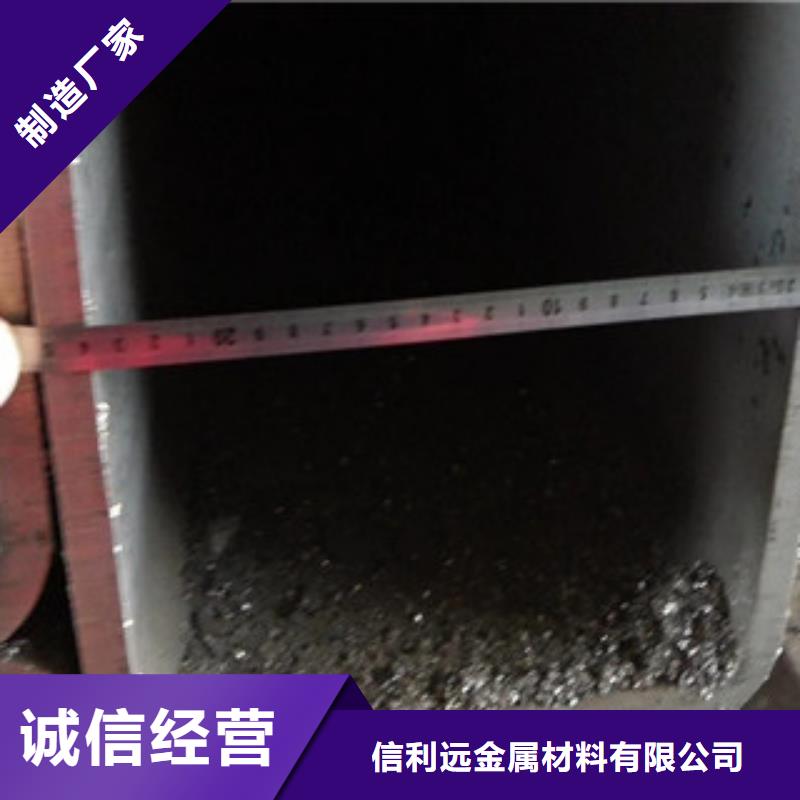 方管无缝钢管订购