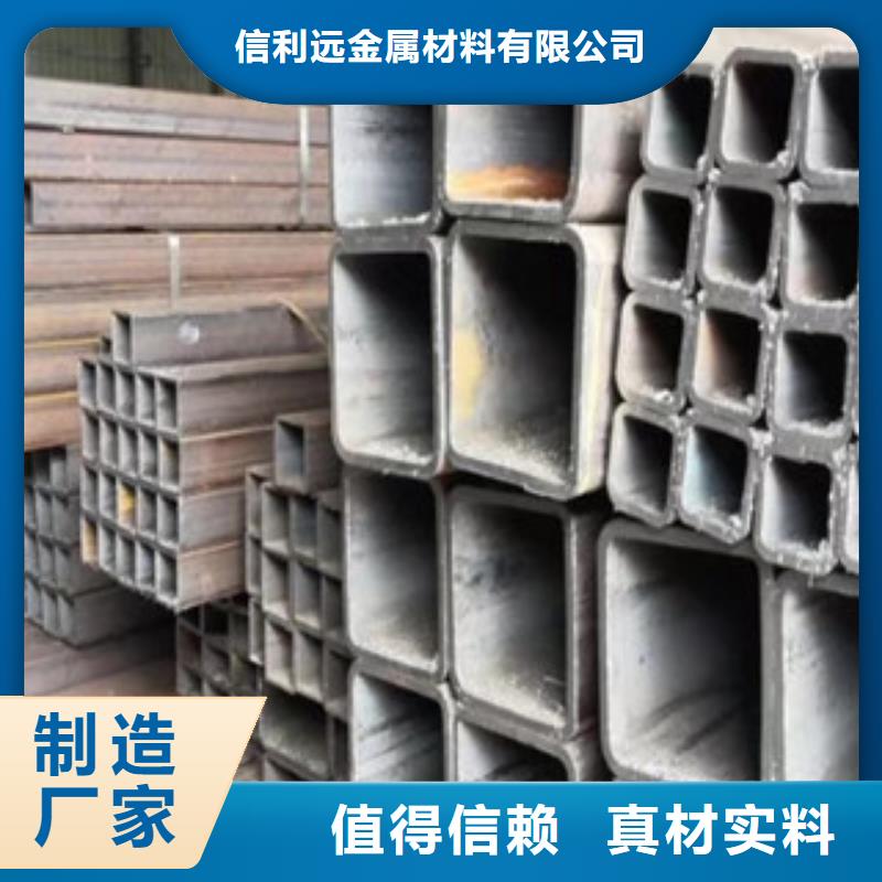 方管精密钢管专心专注专业