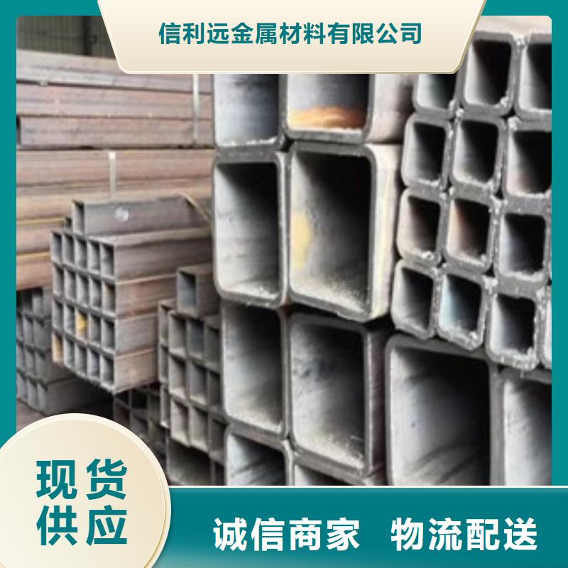 方管无缝钢管订购