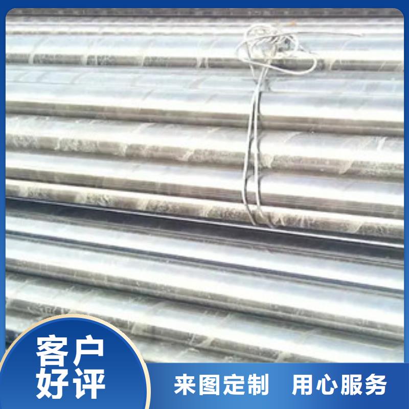 10号219*25精密管销售电话