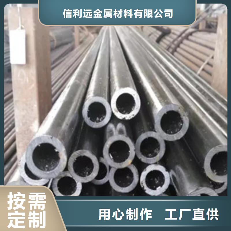 镀锌无缝管-视频-龙华|秀英|三亚信利远镀锌无缝管_ 信利远金属材料(海口市分公司)