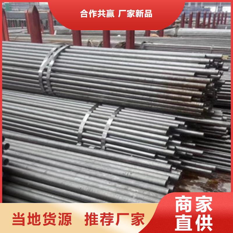 镀锌无缝管-视频-龙华|秀英|三亚信利远镀锌无缝管_ 信利远金属材料(海口市分公司)