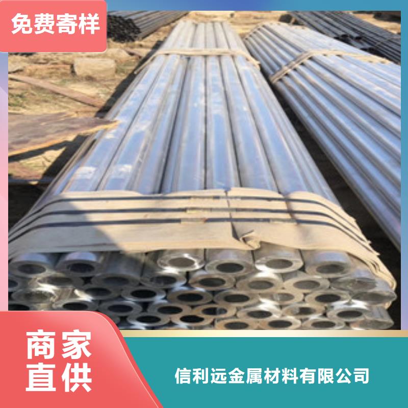 精密管【异形钢管】一站式采购商家