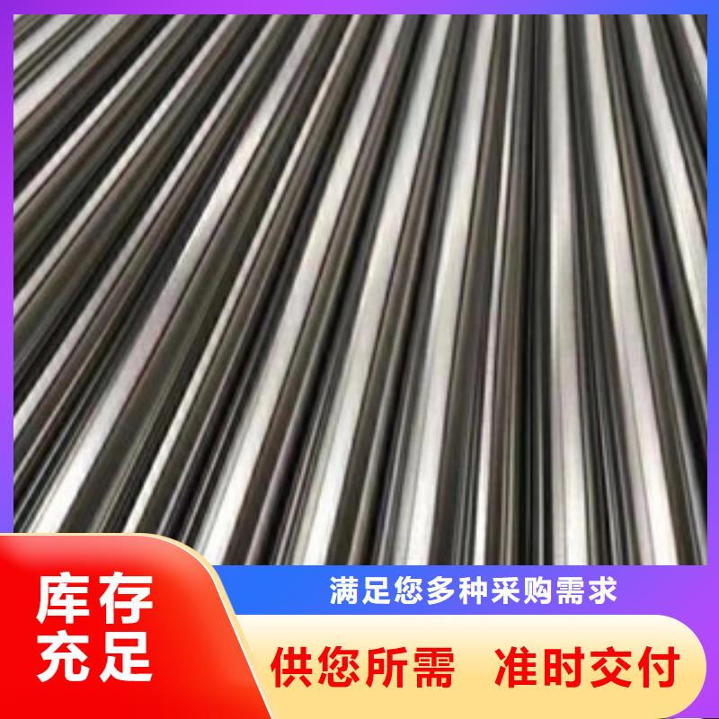 镀锌无缝管-视频-龙华|秀英|三亚信利远镀锌无缝管_ 信利远金属材料(海口市分公司)