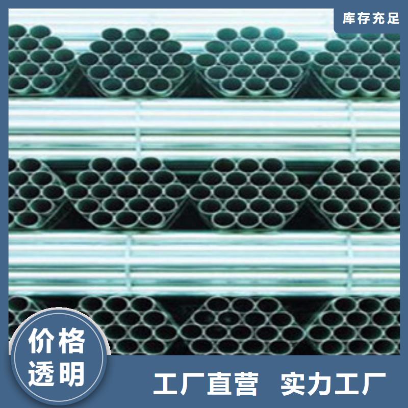 镀锌无缝管-视频-镀锌无缝管-海南省【该地】公司-三亚|海口