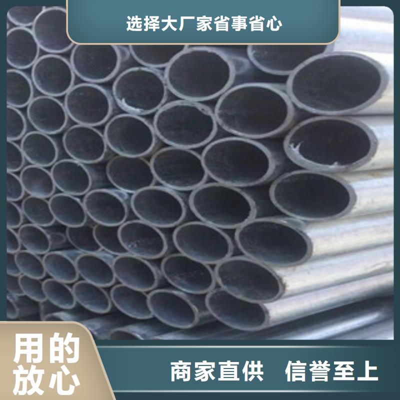 镀锌管,无缝钢管严选用料