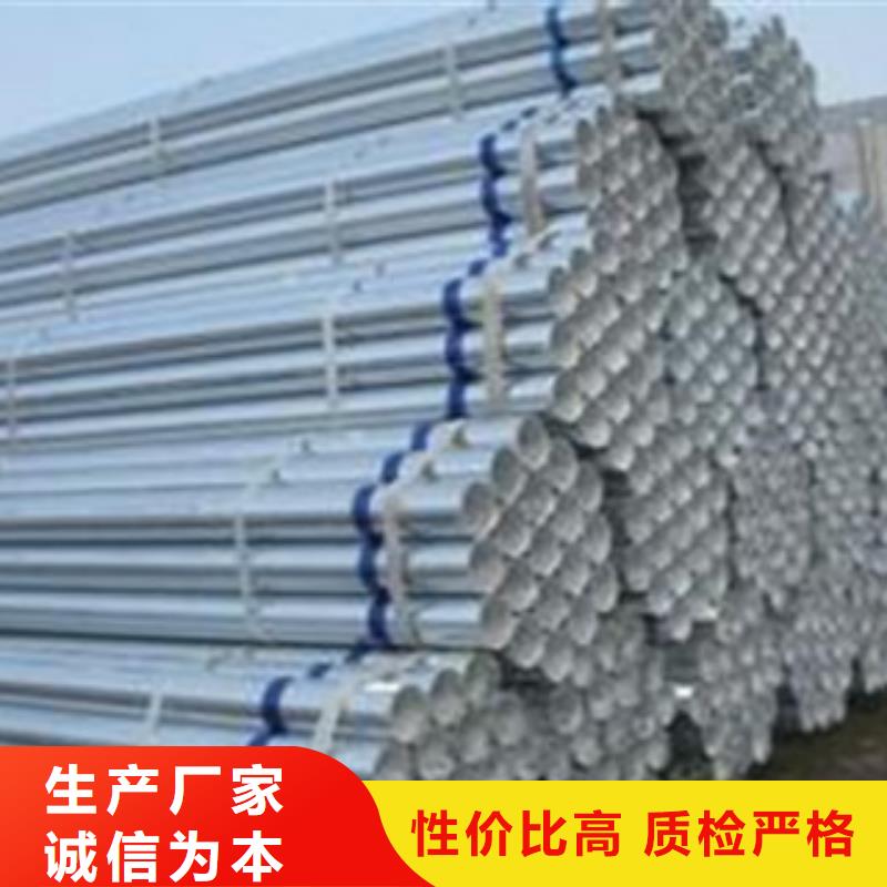 镀锌管薄壁无缝钢管厂家直发