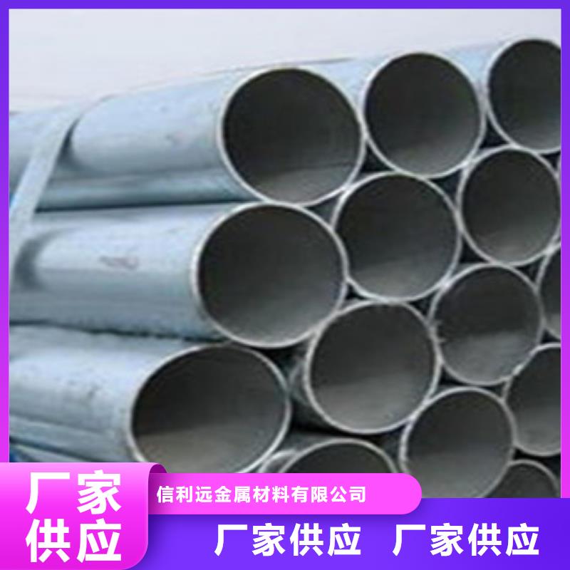 镀锌无缝管-视频-镀锌无缝管-海南省【该地】公司-三亚|海口