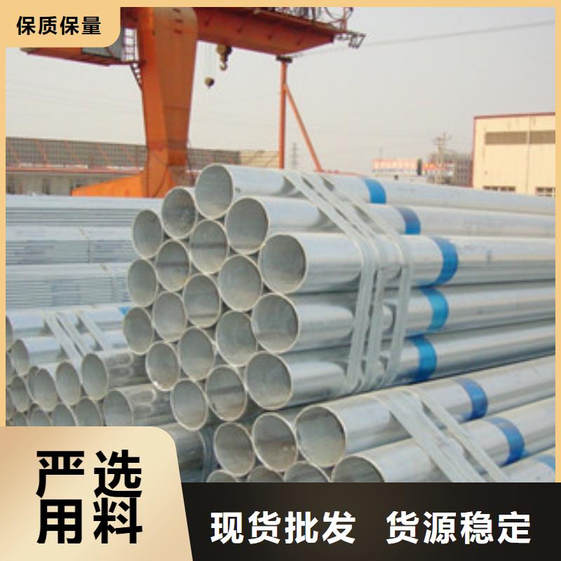 镀锌管无缝钢管厂家直销