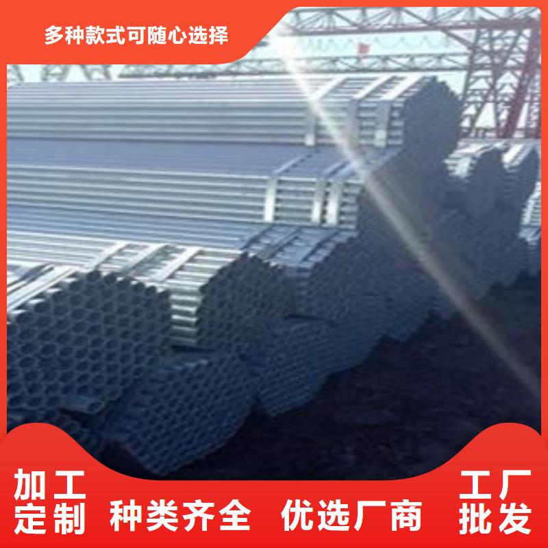 镀锌无缝管视频-金口河|五通桥|广元|甘孜|德阳|攀枝花|广安|宜宾|成都镀锌无缝管免费询价-信利远金属材料(乐山市分公司)