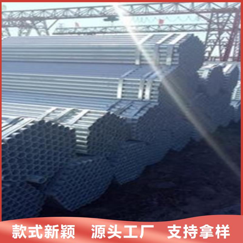 镀锌管焊管用途广泛