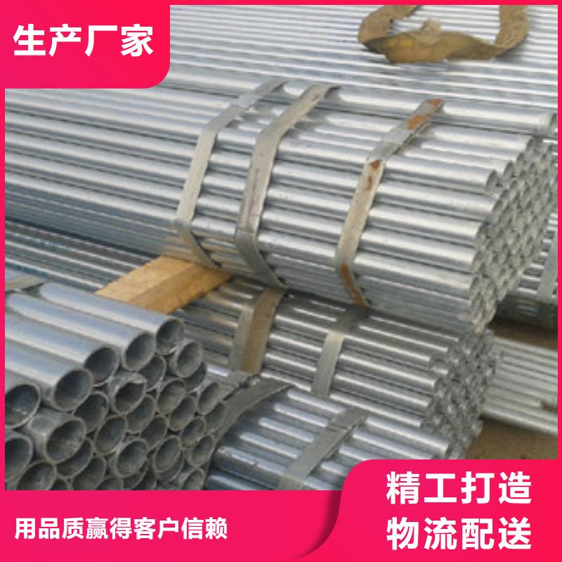 镀锌无缝管-视频-镀锌无缝管-海南省【该地】公司-三亚|海口