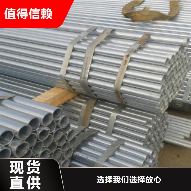 镀锌管_异形钢管多家仓库发货