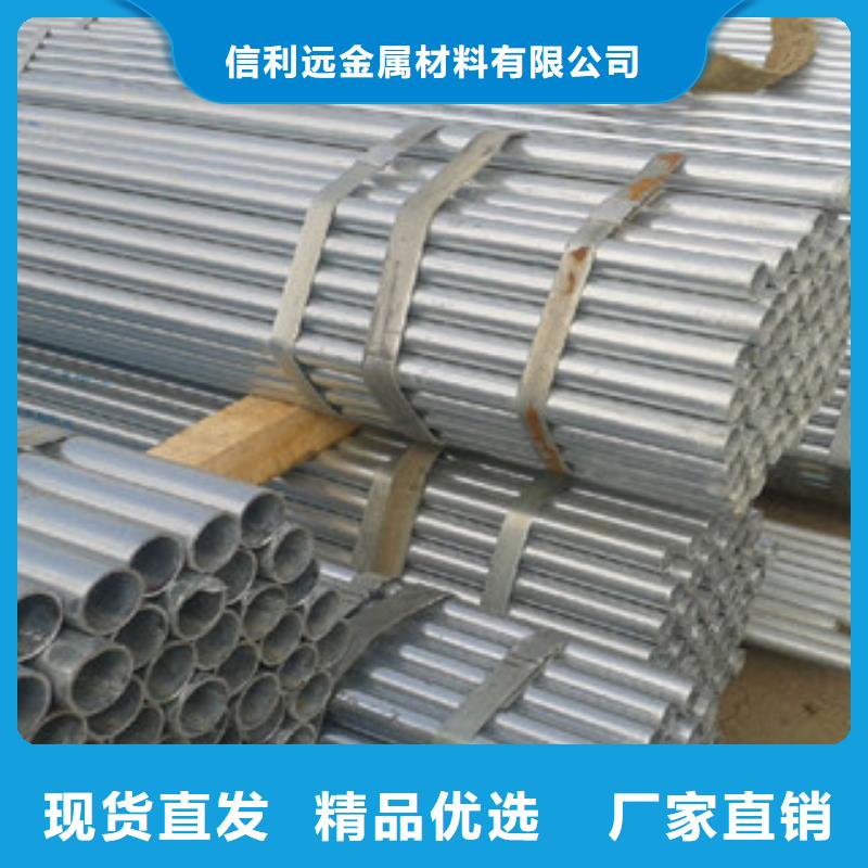 镀锌管薄壁无缝钢管厂家直发