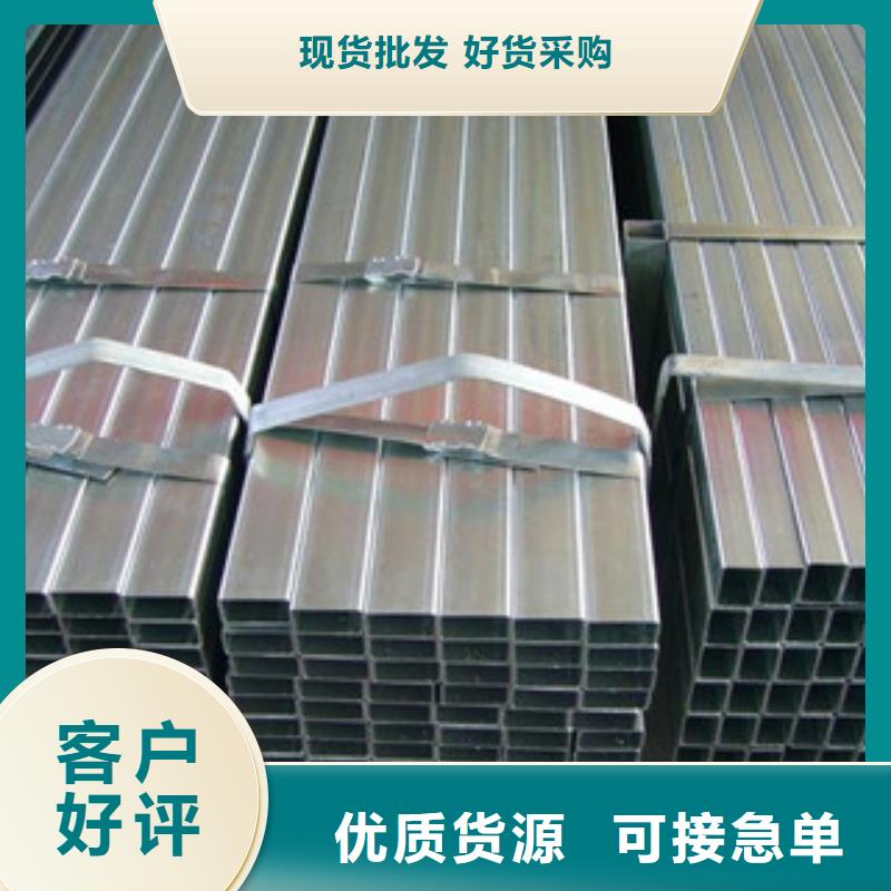 镀锌管焊管用途广泛
