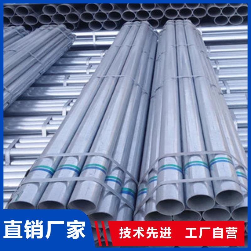 镀锌管,无缝钢管严选用料