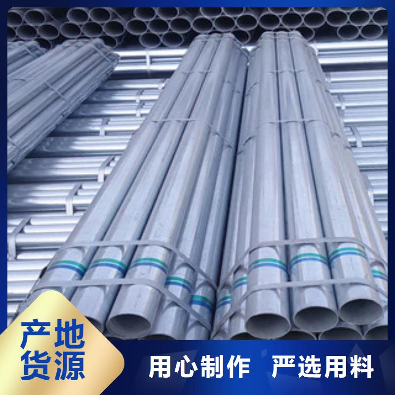 大口径镀锌管40Cr出厂价