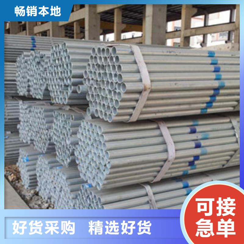 镀锌管焊管用途广泛
