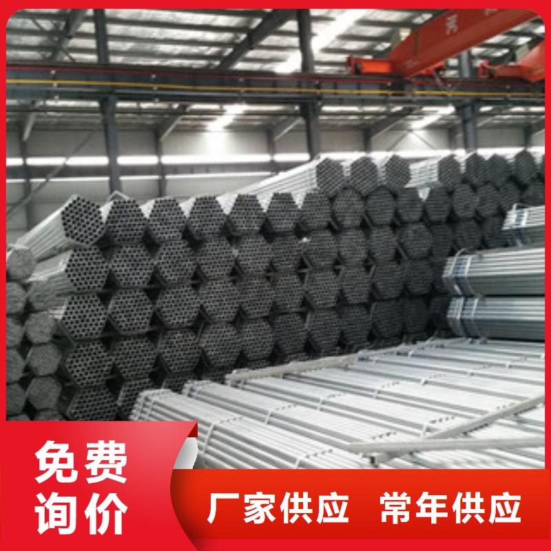 镀锌管异形钢管厂家技术完善