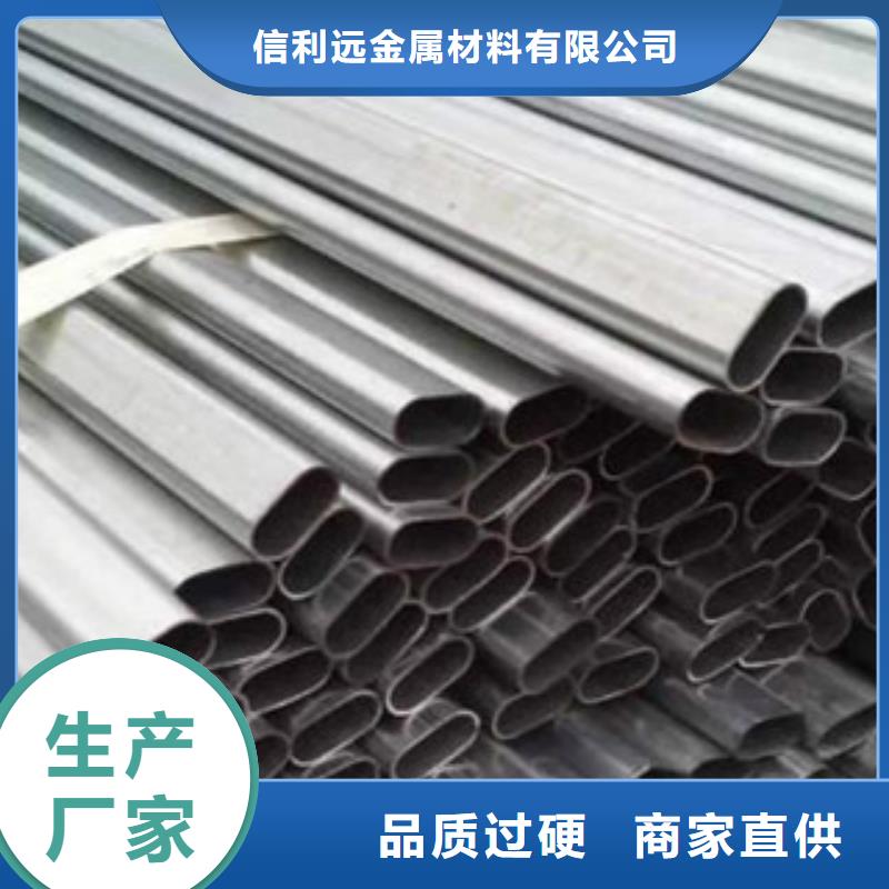 镀锌管,无缝钢管严选用料