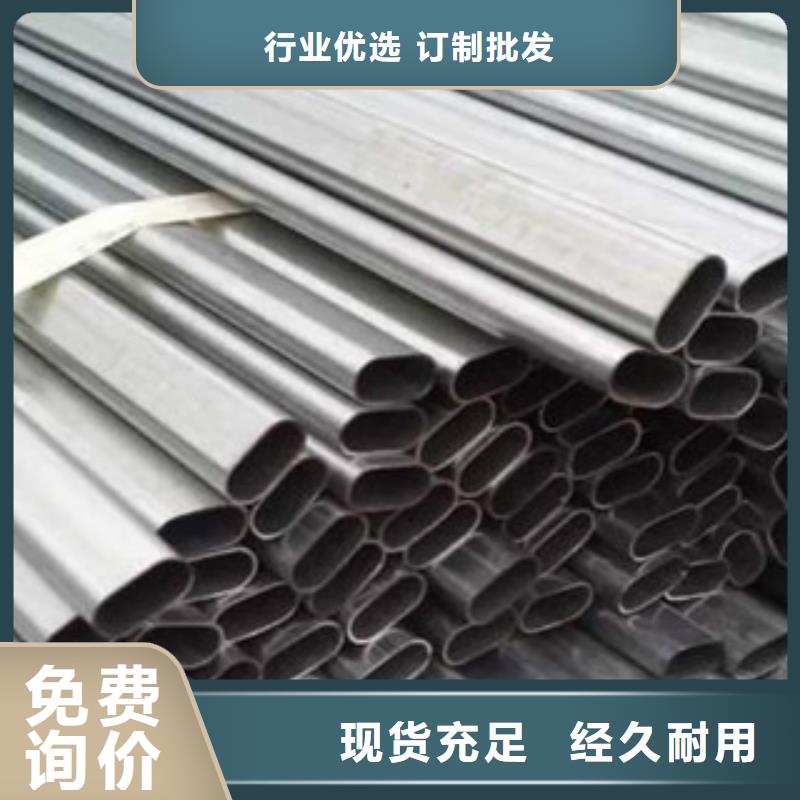 大口径镀锌管40Cr出厂价