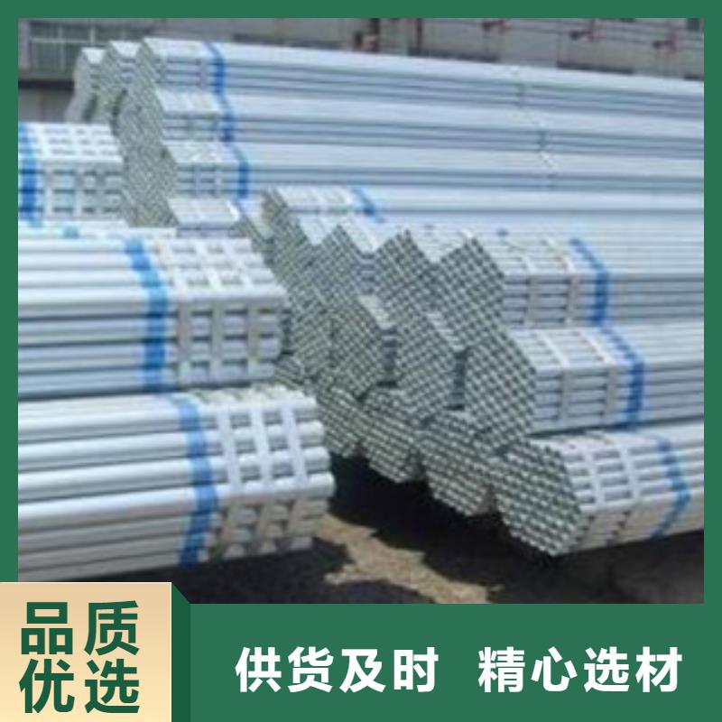 镀锌管热轧无缝钢管优选原材