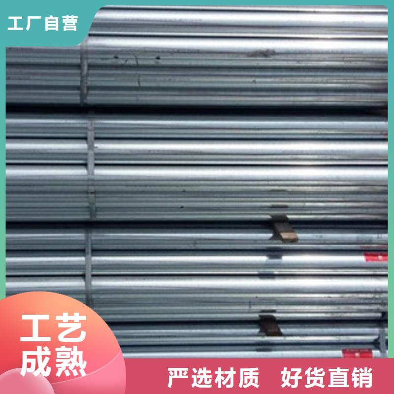 镀锌管热轧无缝钢管优选原材