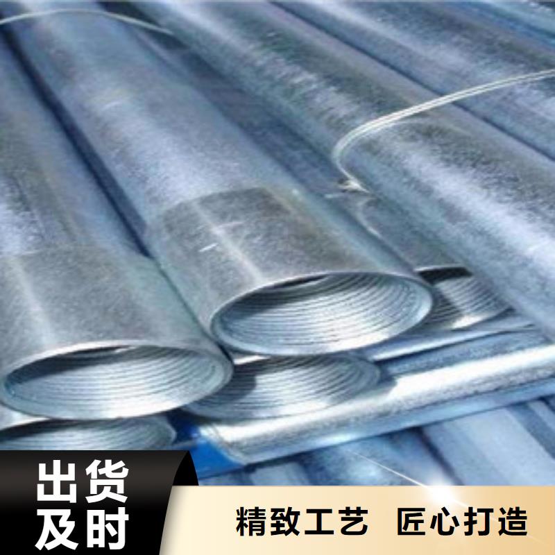 镀锌管_异形钢管多家仓库发货