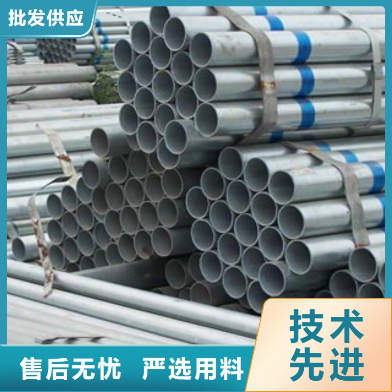 镀锌管热轧无缝钢管优选原材