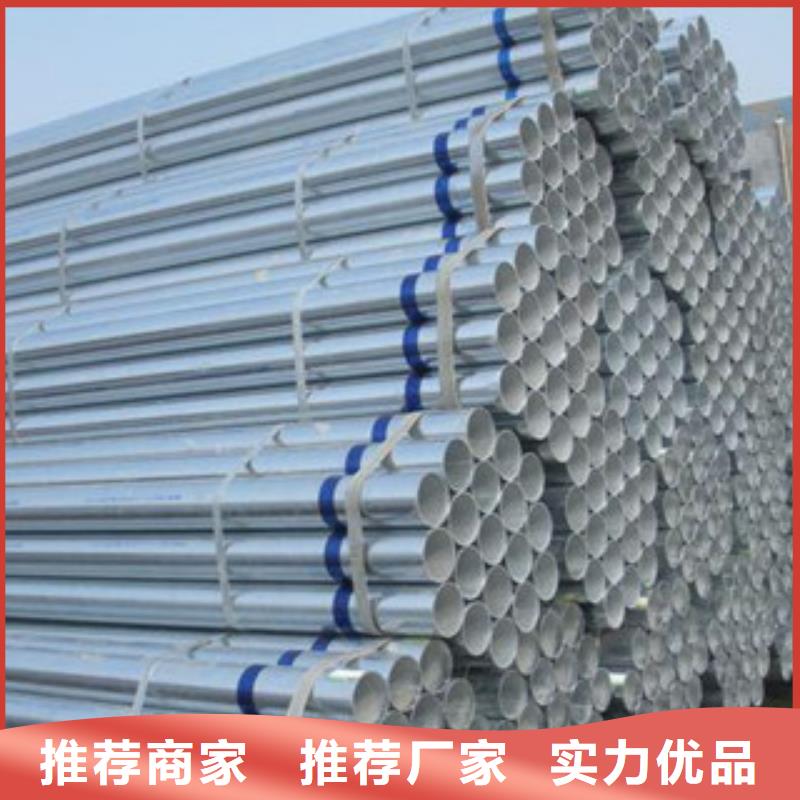 镀锌管,无缝钢管严选用料