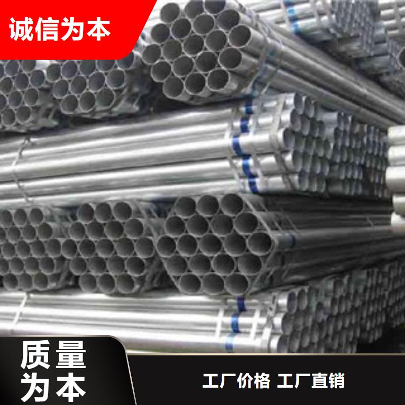 热镀锌无缝管10#出厂价