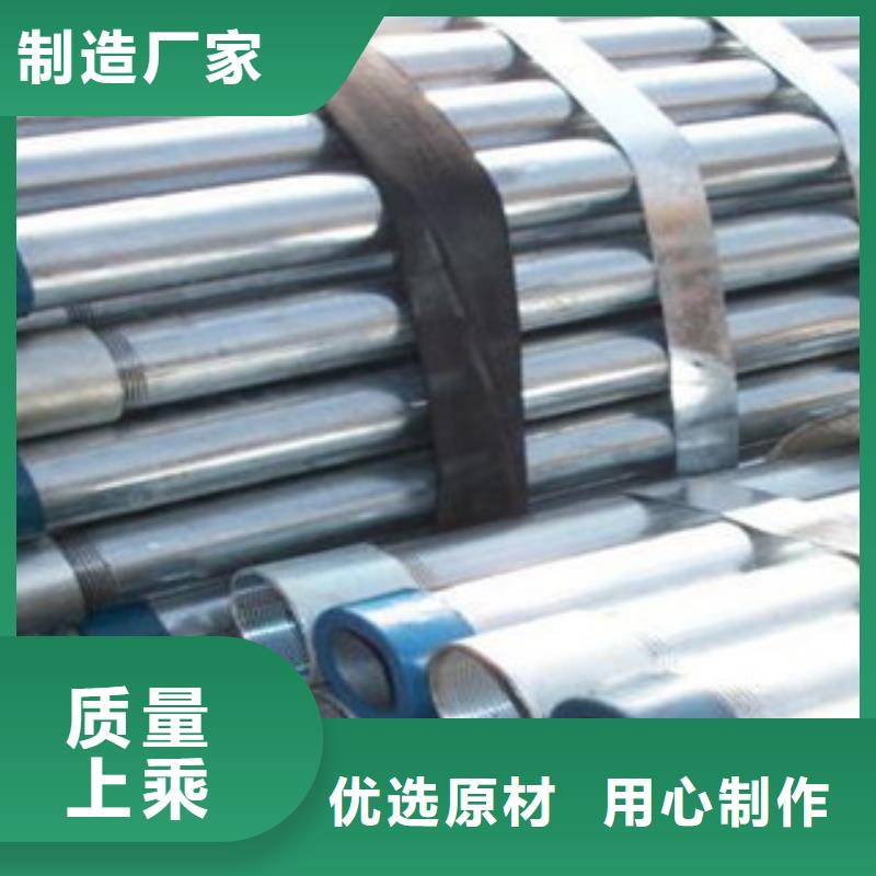 镀锌管,无缝钢管严选用料
