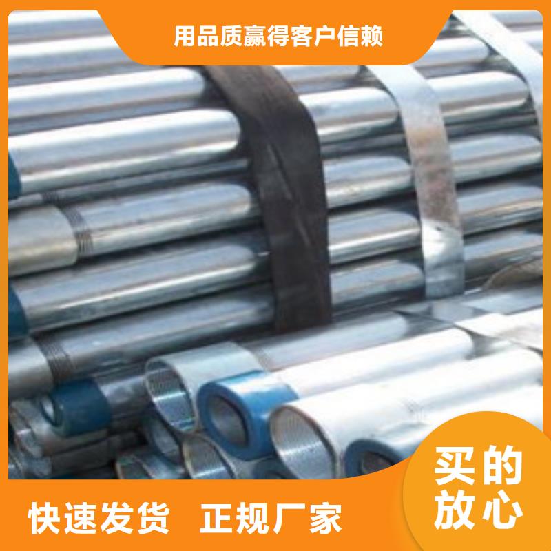 镀锌无缝管视频-金口河|五通桥|广元|甘孜|德阳|攀枝花|广安|宜宾|成都镀锌无缝管免费询价-信利远金属材料(乐山市分公司)