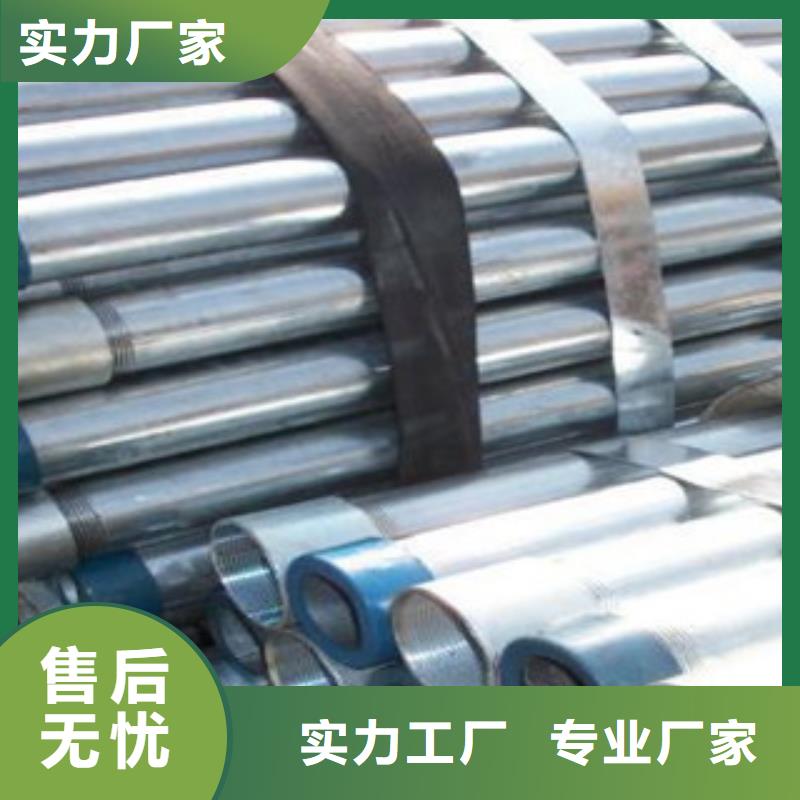 镀锌管热轧无缝钢管优选原材