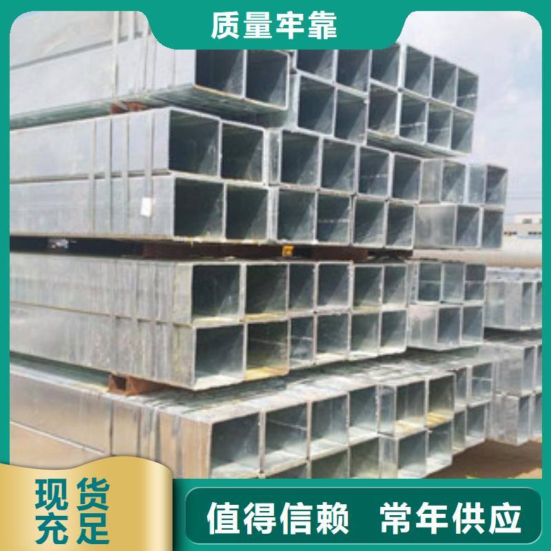 镀锌管,无缝钢管制造生产销售