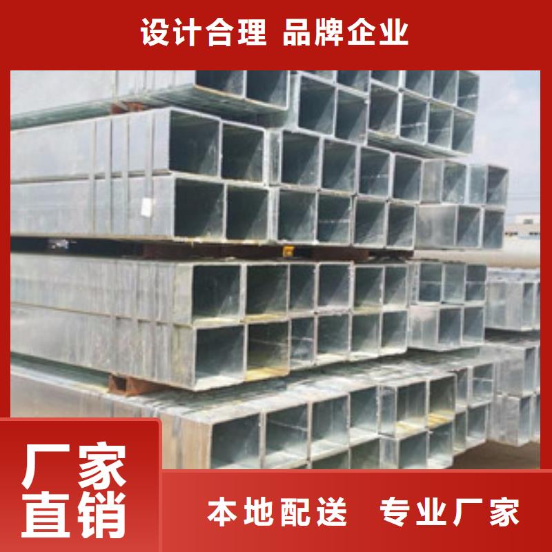 镀锌管_异形钢管多家仓库发货