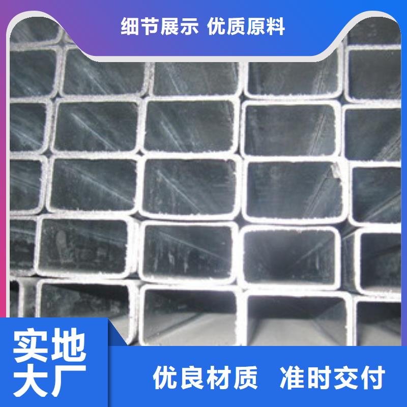 镀锌管,无缝钢管制造生产销售